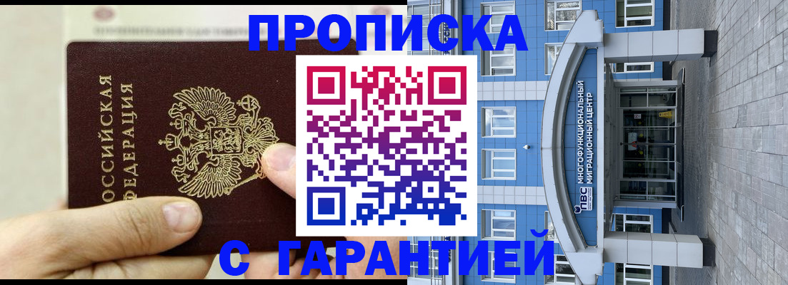 найти адрес прописки в Аркадаке