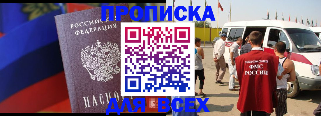 найти адрес прописки в Аркадаке